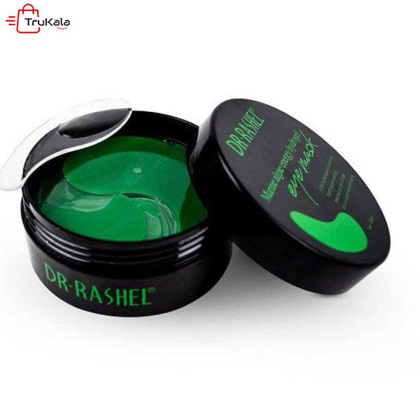 ماسک زیرچشم جلبک دریایی