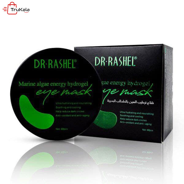 Marine-algae-energy-hudrogel-eye-mask-Dr-Rashel90 ماسک زیرچشم جلبک دریایی