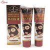 ماسک پی لاف کافه ای