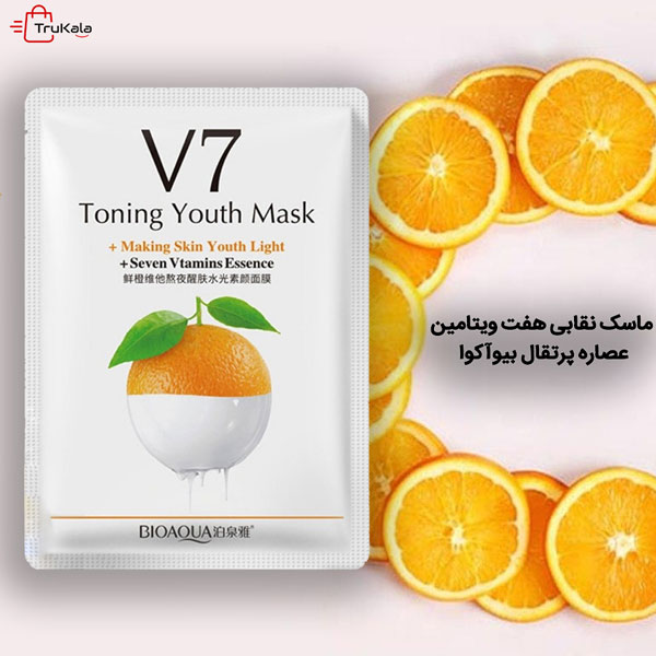 ماسک ورقه ای 7 ویتامینه بیواکوا