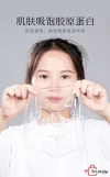 ماسک ورقه ای بانوی کلاژن بیوآکوا