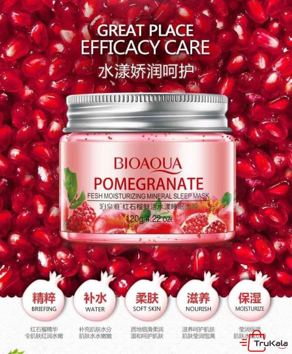 ماسک صورت شب انارقرمز بیواکوا