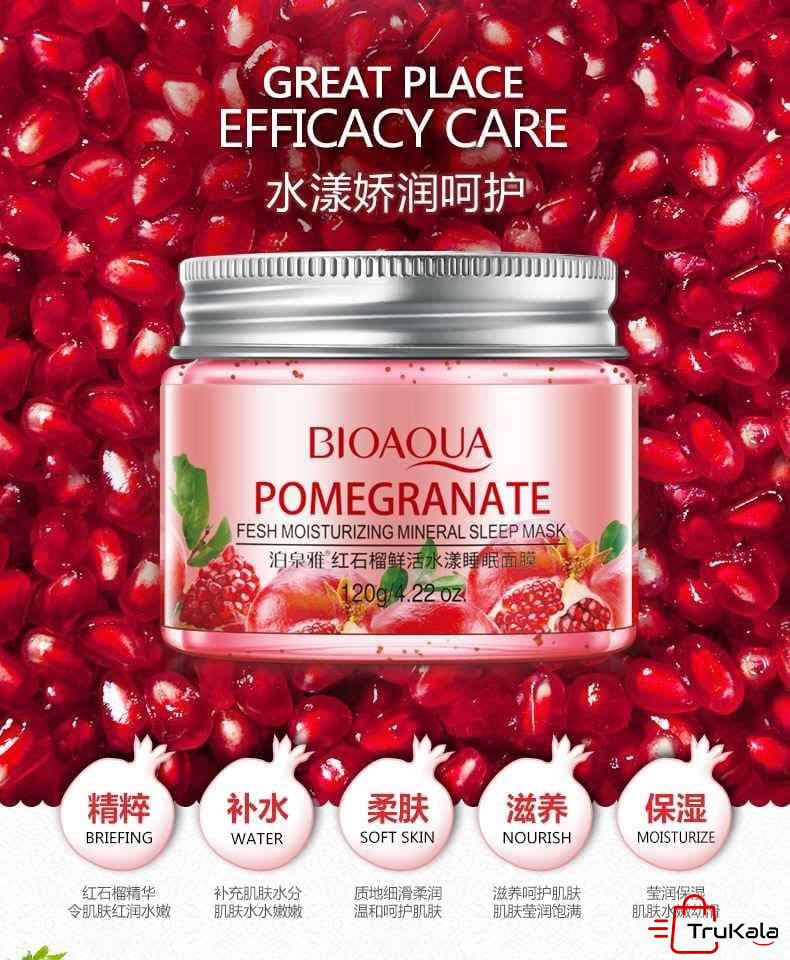 ماسک صورت شب انارقرمز بیواکوا