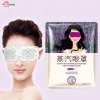 ماسک ورقه ای اسطوخودوس بیواکوا ترب