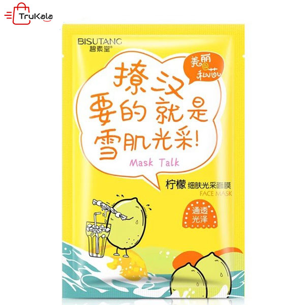 ماسک ورقه ای میوه ای بیسوتانگ ترب