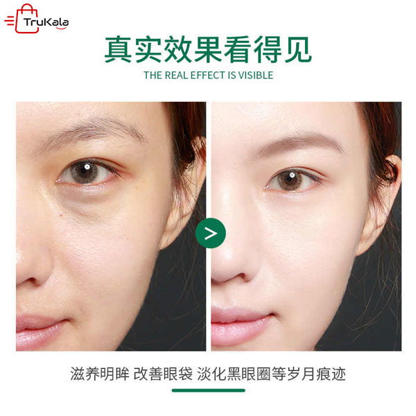 ماسک زیر چشم سنتلا