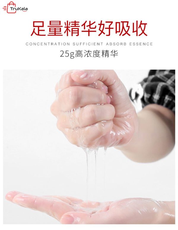 ماسک صورت کونسای ترب