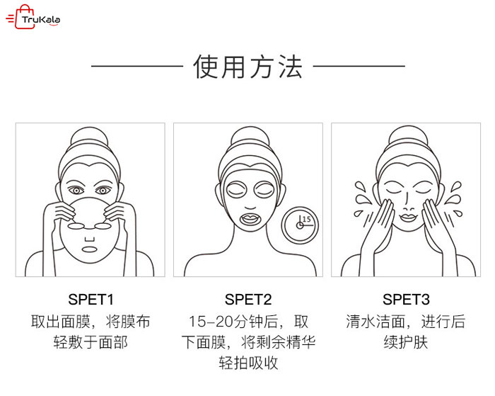 خرید ماسک صورت کونسای