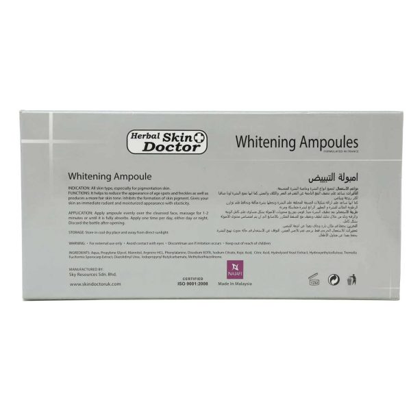 ویال سفید کننده دکتر اسکین