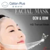 ماسک ورقه ای ابریشم ترب
