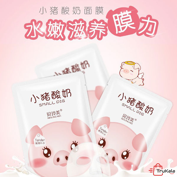 ماسک ورقه ای بچه خوک