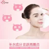 ماسک ورقه ای بچه خوک