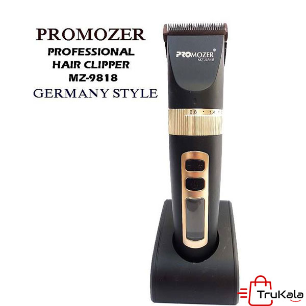 ماشین اصلاح پروموزر9818