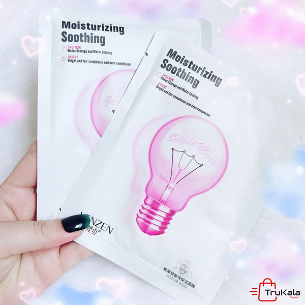 ماسک نیکوتینامید ونزن