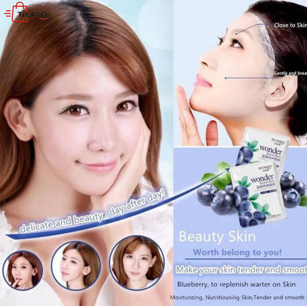 ماسک بلوبری بیواکوا