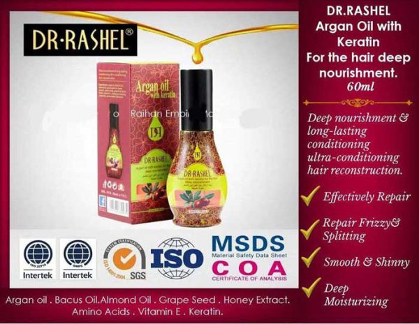 قیمت سرم مو آرگان دکتر راشل