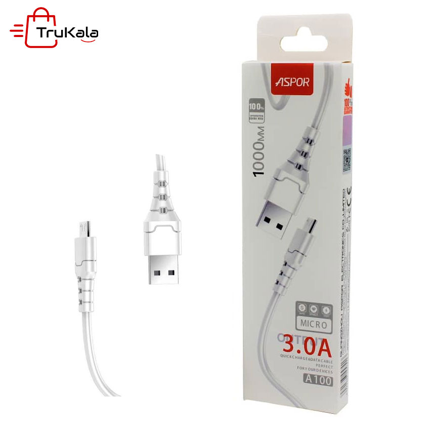 خرید کابل شارژر آسپور