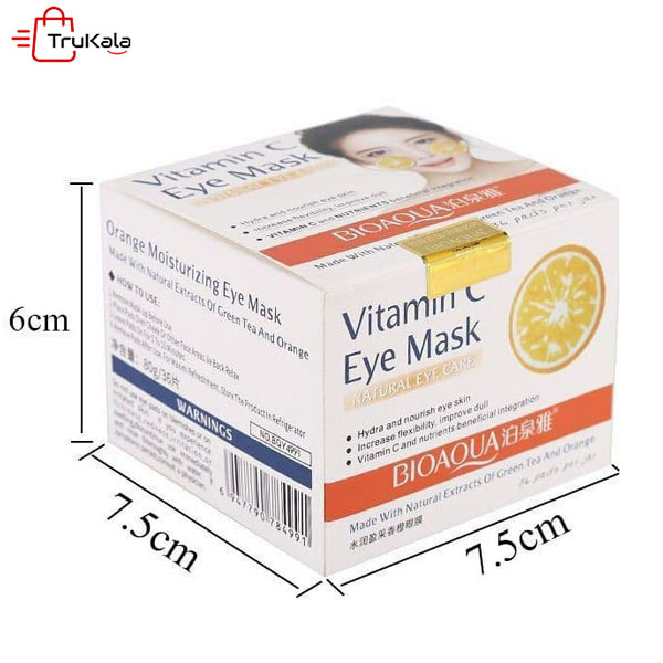 ماسک دور چشم پرتقال ویتامین سی