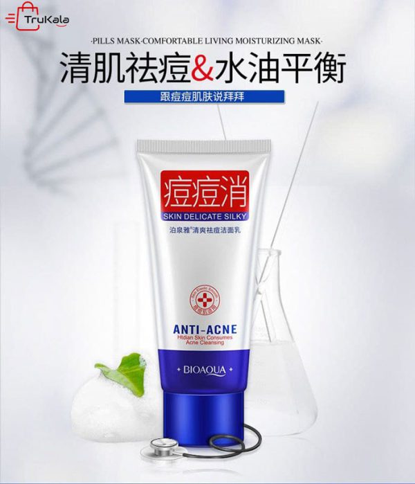 خرید فوم ضد جوش ابریشمی بیواکوا