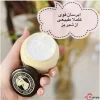 کرم روشن کننده شیر بز کتی کت