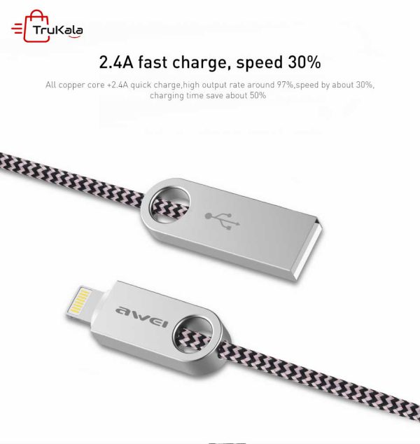 کابل شارژر Awei لایتنینگ مدل CL-20