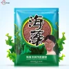 ماسک ورقه ای جلبک دانه ریز بیواکواترب