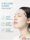 خرید ماسک ابریشم ماهیچه برفی ترب