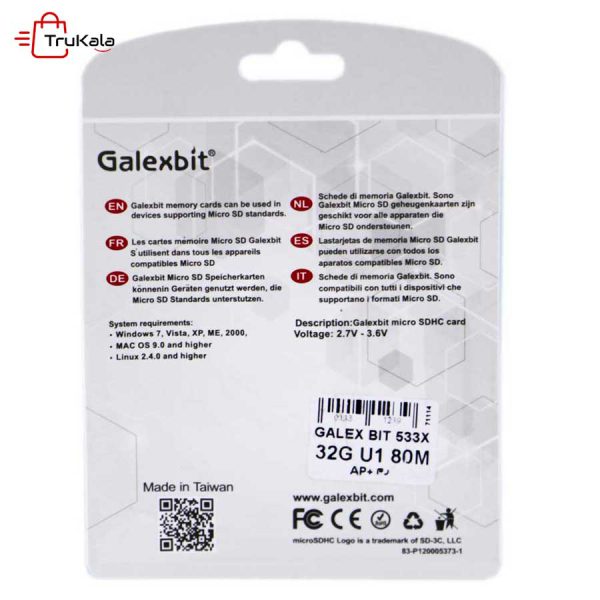 کارت حافظه galexbit 32 گیگابایت