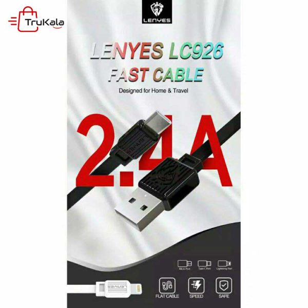 خرید کابل شارژر آیفون