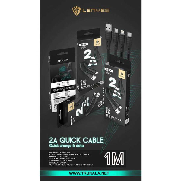 خرید کابل شارژر تایپ سی لنیز مدل LC923TC