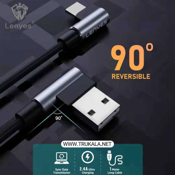 کابل شارژر لنیز L شکل