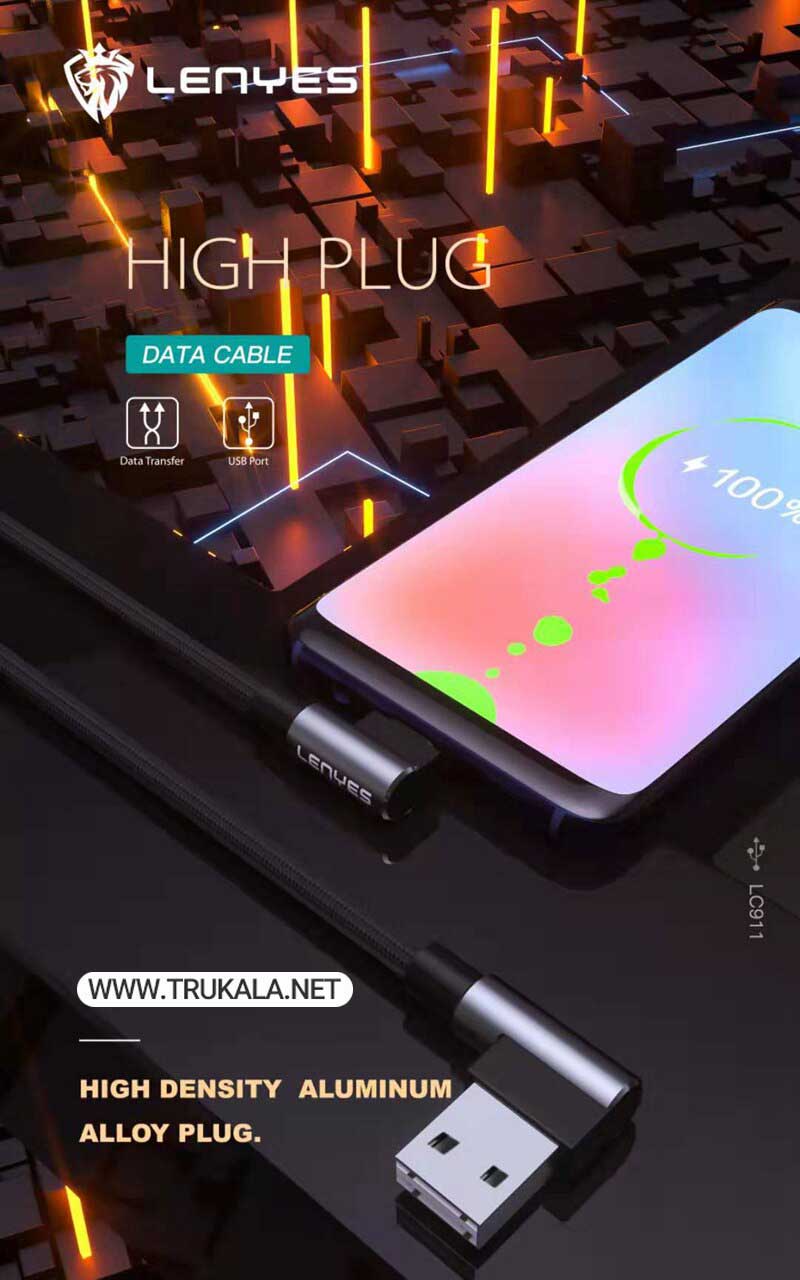 کابل شارژر لنیز L شکل تایپ سی مدل LC911C