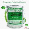 خرید ماسک پودری نعناع