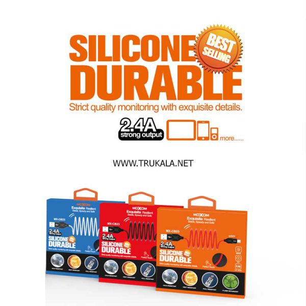 خرید کابل موکسوم سیلیکون