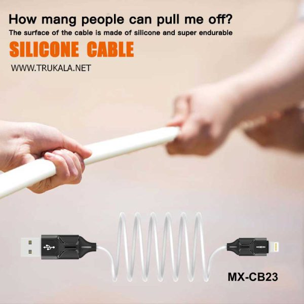 کابل موکسوم مدل cb63