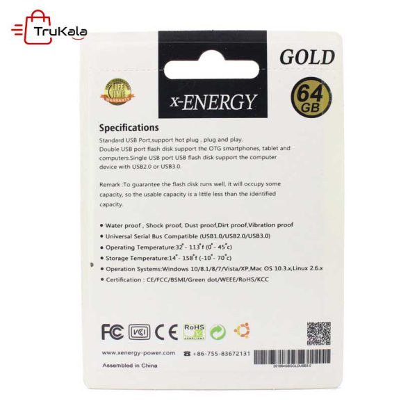 فلش مموری gb