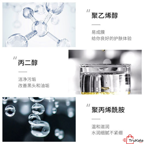 بلک ماسک ونزن