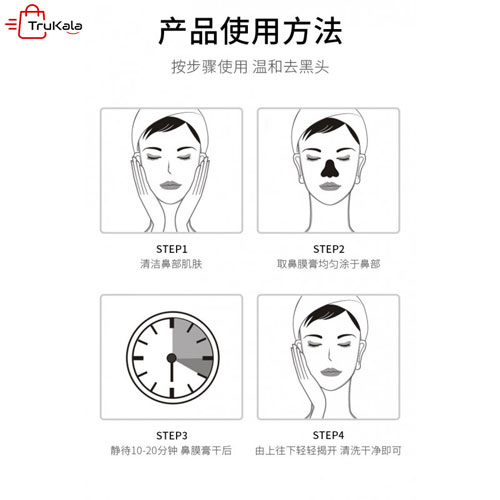 بلک ماسک ونزن