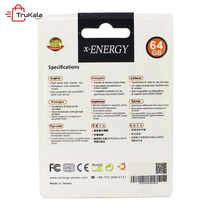 X-ENERGY-Micro-SDXC-32-GB-Class-10-2 کارت حافظه 64 گیگابایت ایکس انرژی