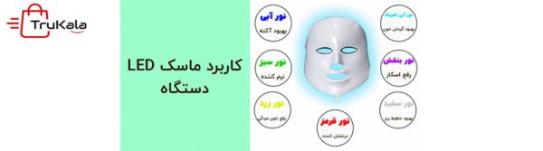 دستگاه هیدروفیشیال 7 کاره موتور سنگین نیوفیس - Image 8
