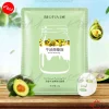 ماسک ورقه ای مرطوب کننده بیوتوا