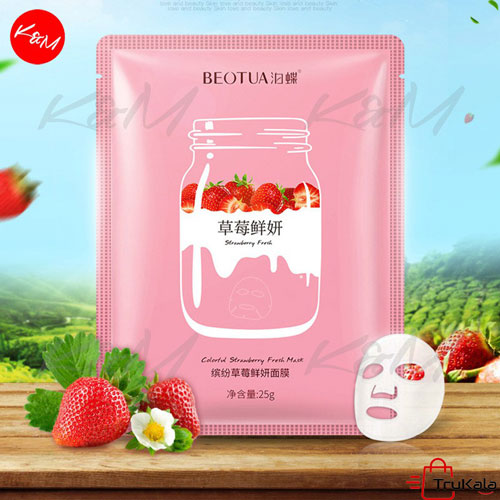 خرید ماسک ورقه ای مرطوب کننده بیوتوا