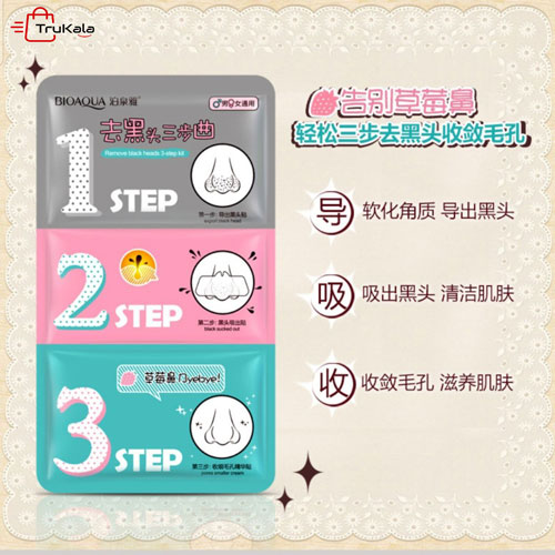 خرید ماسک ورقه ای بینی بیوآکوا