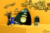 آراف دو قطبی ازون تراپی نور آبی