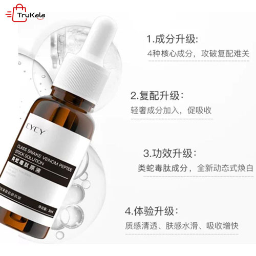 خرید سرم پپتید و سم مار سی سی