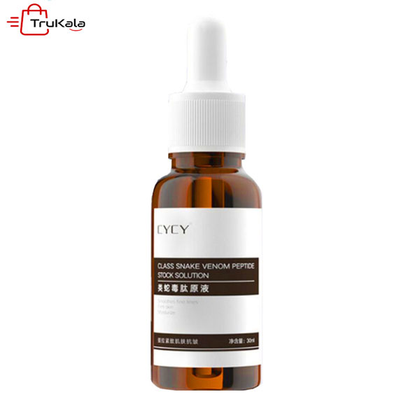 CYCY-brand-peptide-serum-and-snake-venom5 سرم پپتید و سم مار سی سی