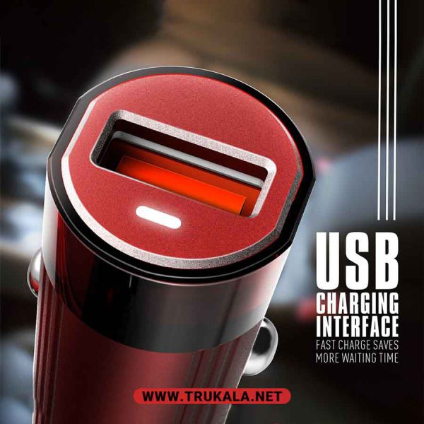 شارژر فندکی امی مدل MY-118Q