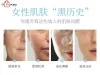 تاثیرات ماسک ورقه ای شیر بز