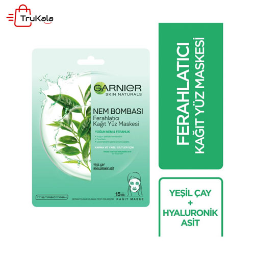 ماسک ورقه ای چای سبز گارنیر