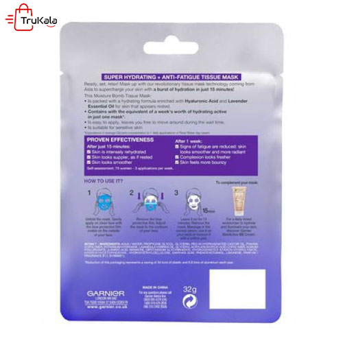 خرید ماسک ورقه ای اسطوخودوس گارنیر